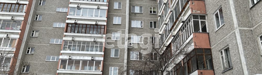 Ситуация на рынке недвижимости Екатеринбурга
